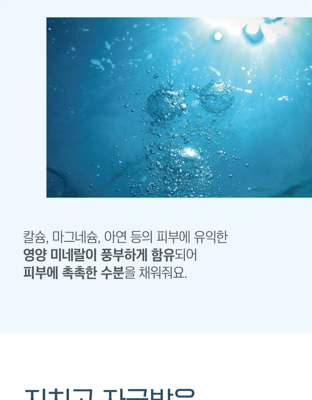 [저자극/세트] 라운드랩 1025 독도 토너/로션 2종 기획 (200ml+200ml) 상세페이지 25